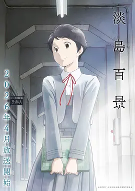 旧城钟声 年代剧在线观看